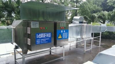 废气处理1